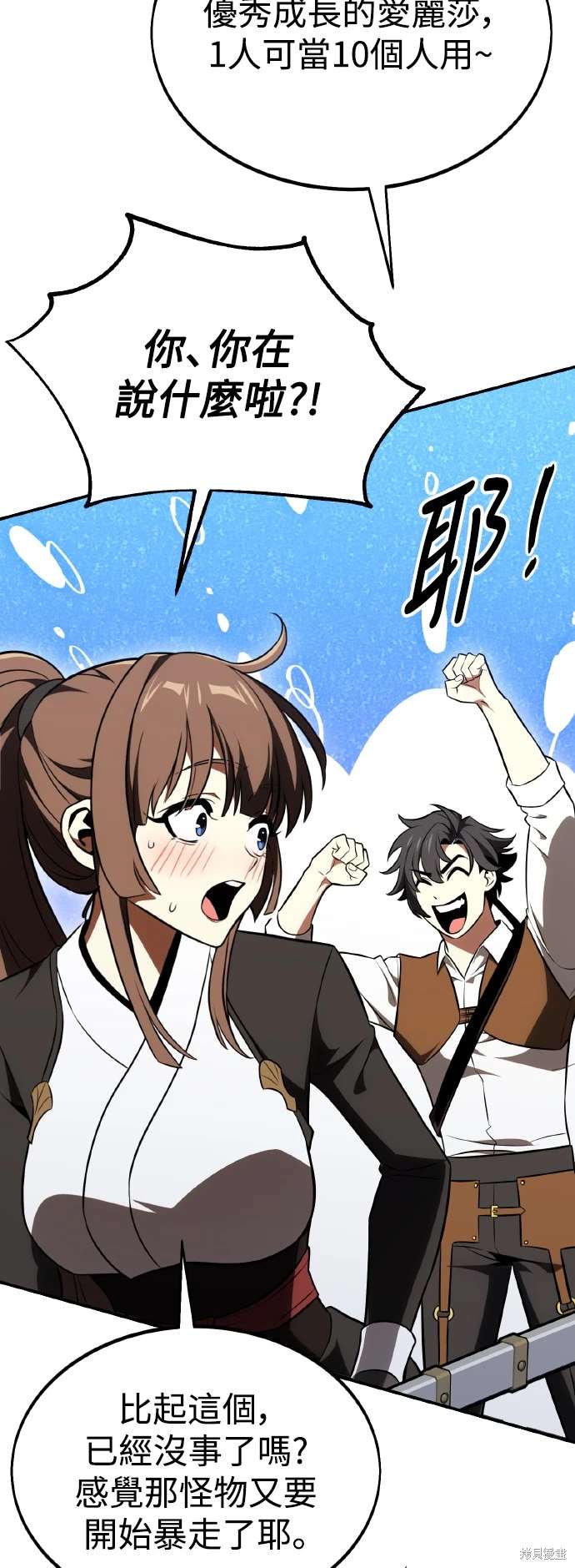 第30话10
