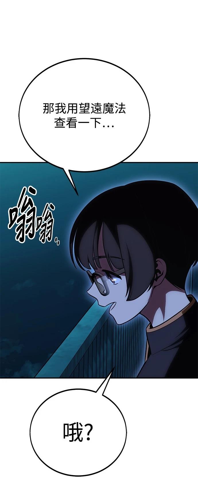 第42话77