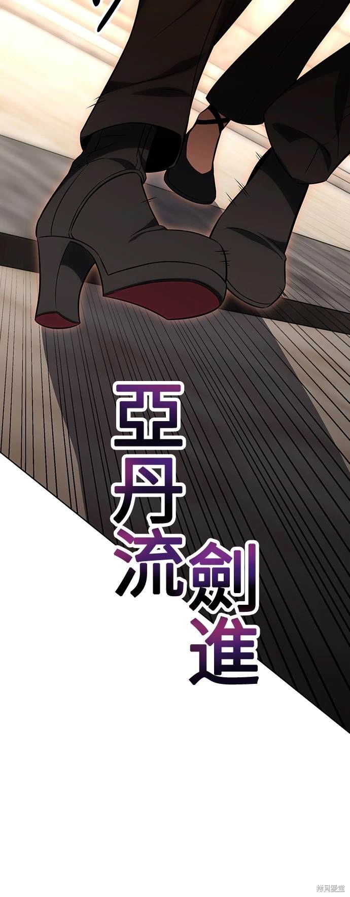 第17话6