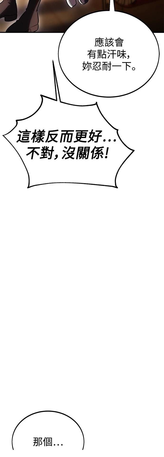 第35话103