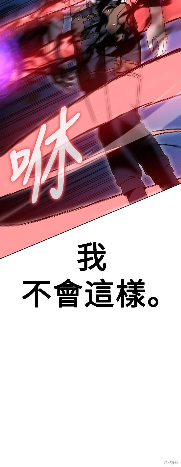 第7话13