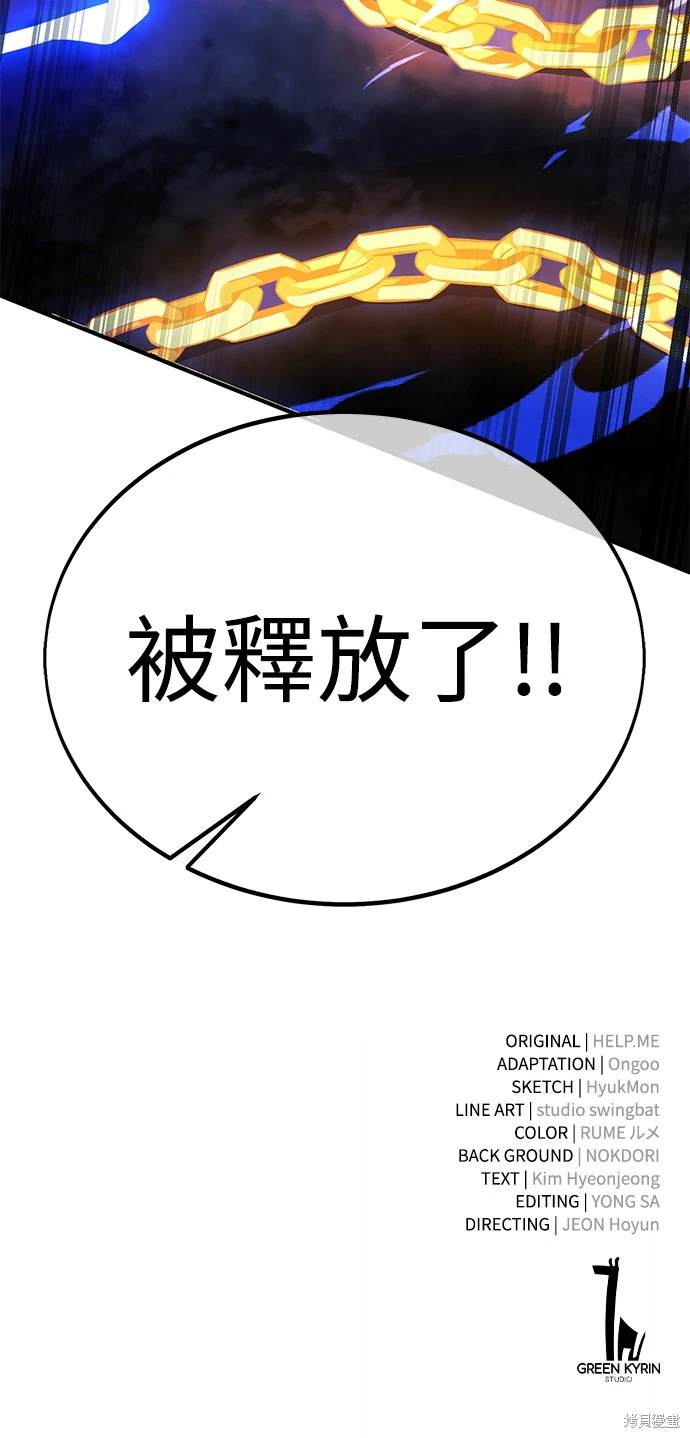 第26话142