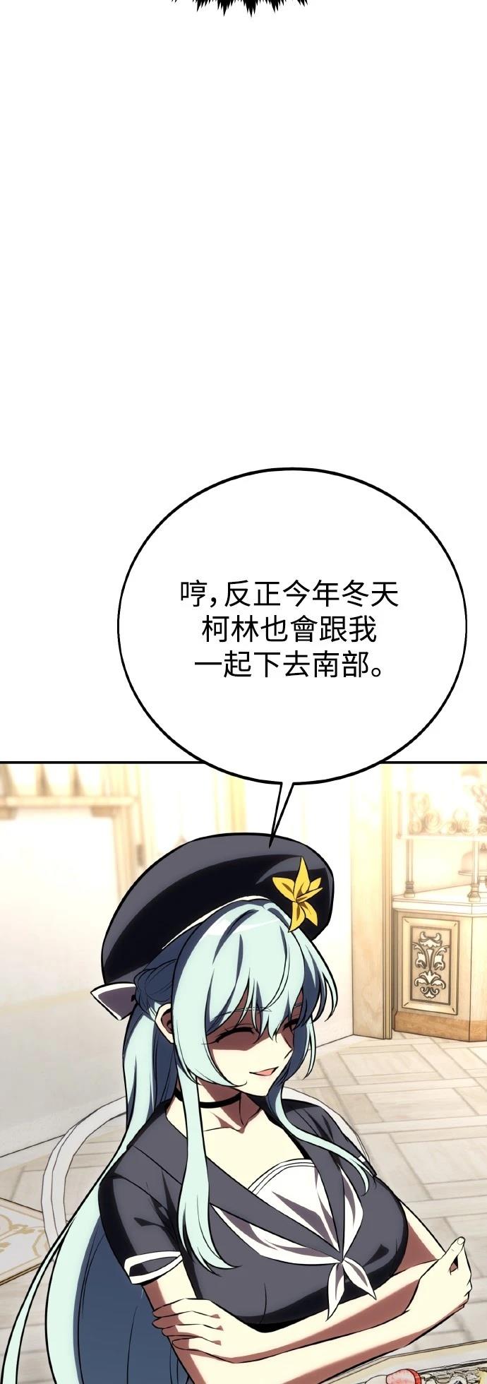 第54话120