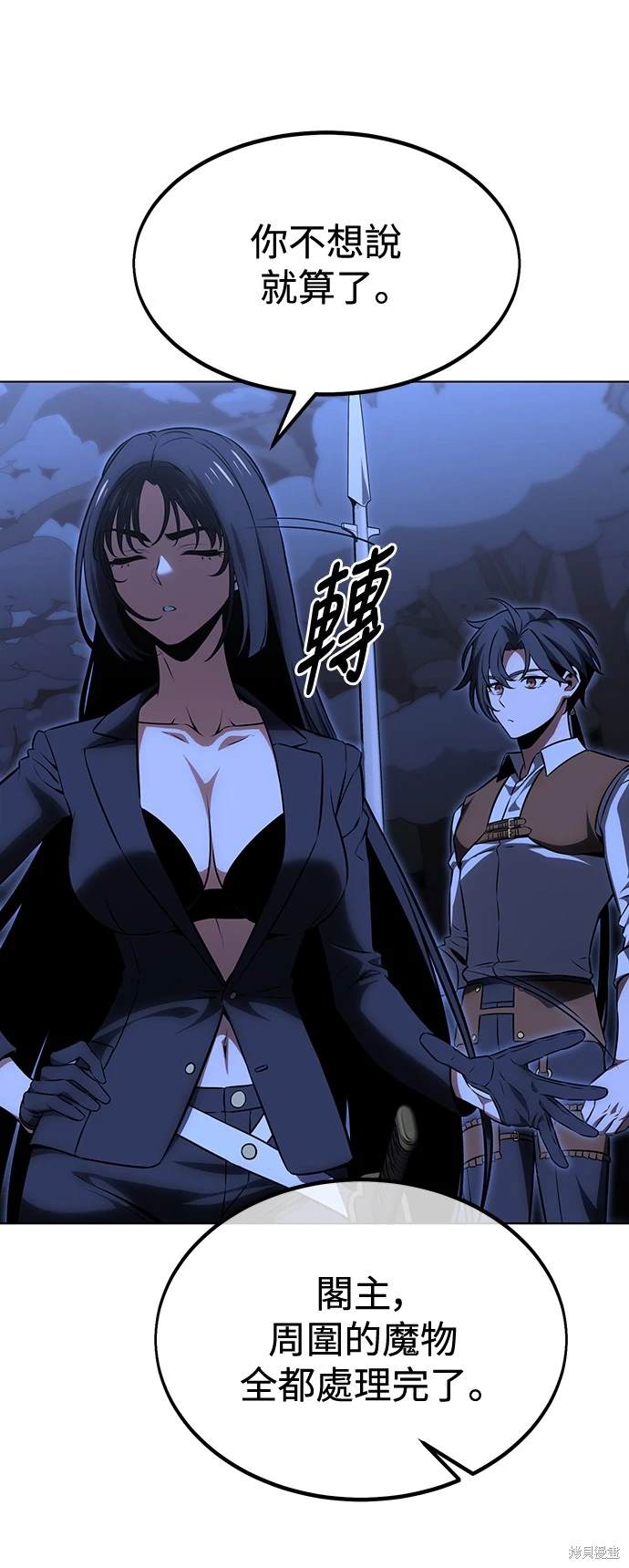 第16话19