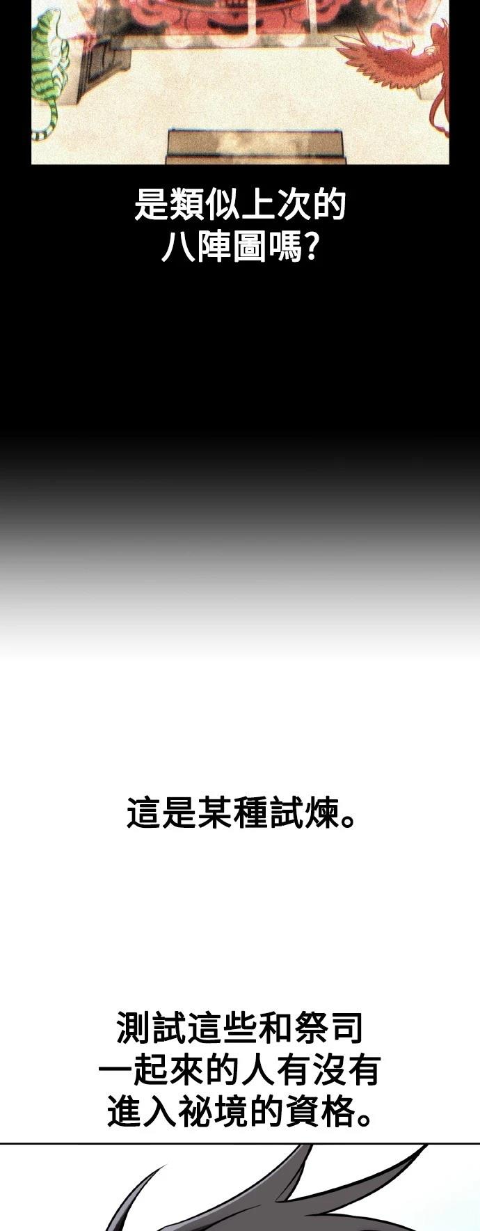 第57话118