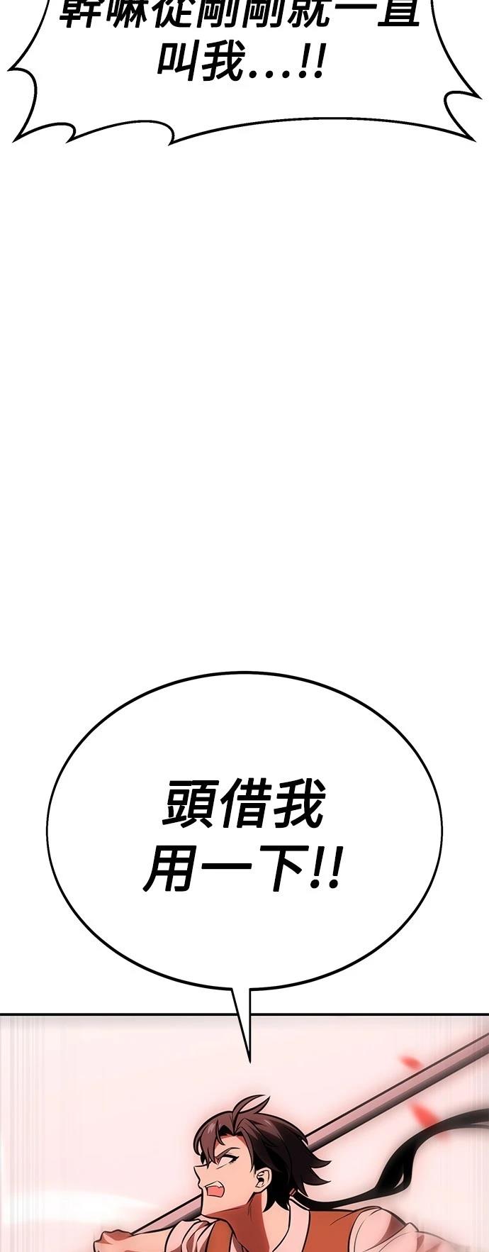 第38话72