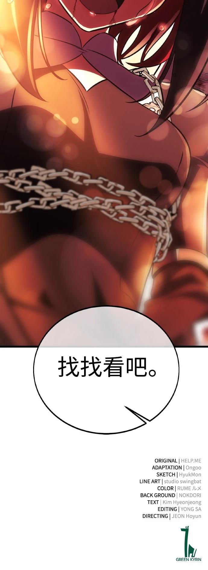 第51话130