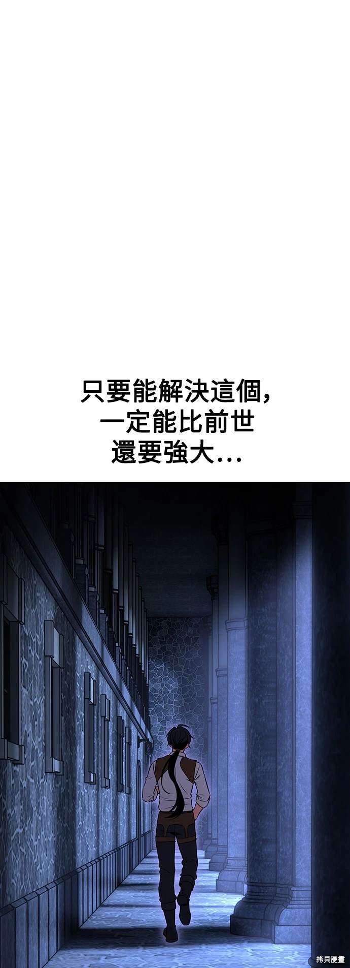 第7话104