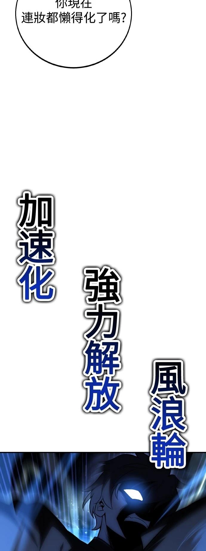 第48话104