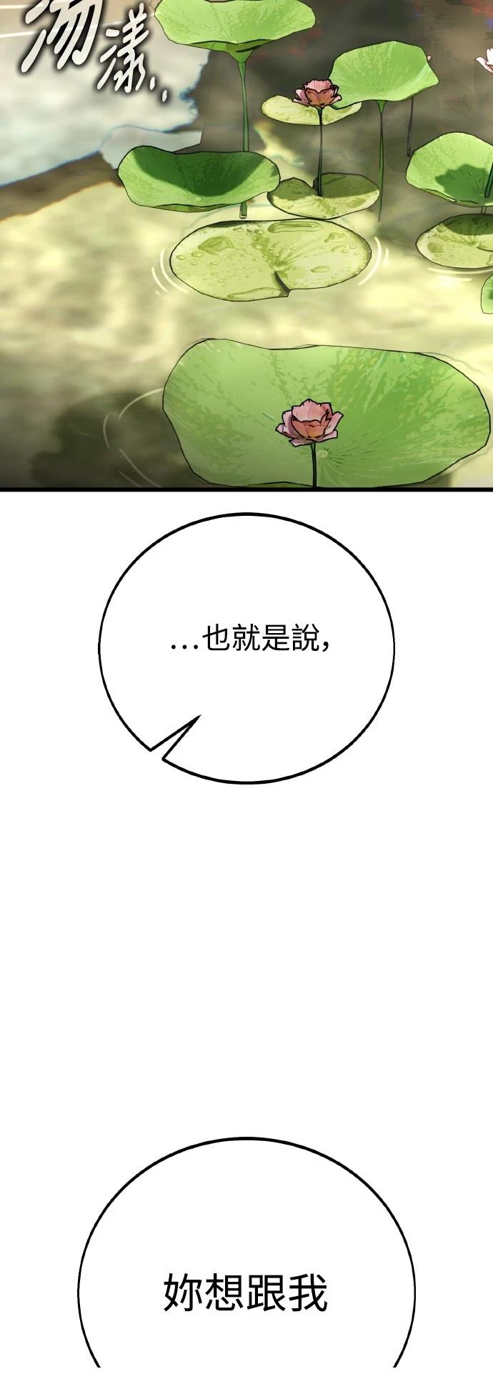第56话34