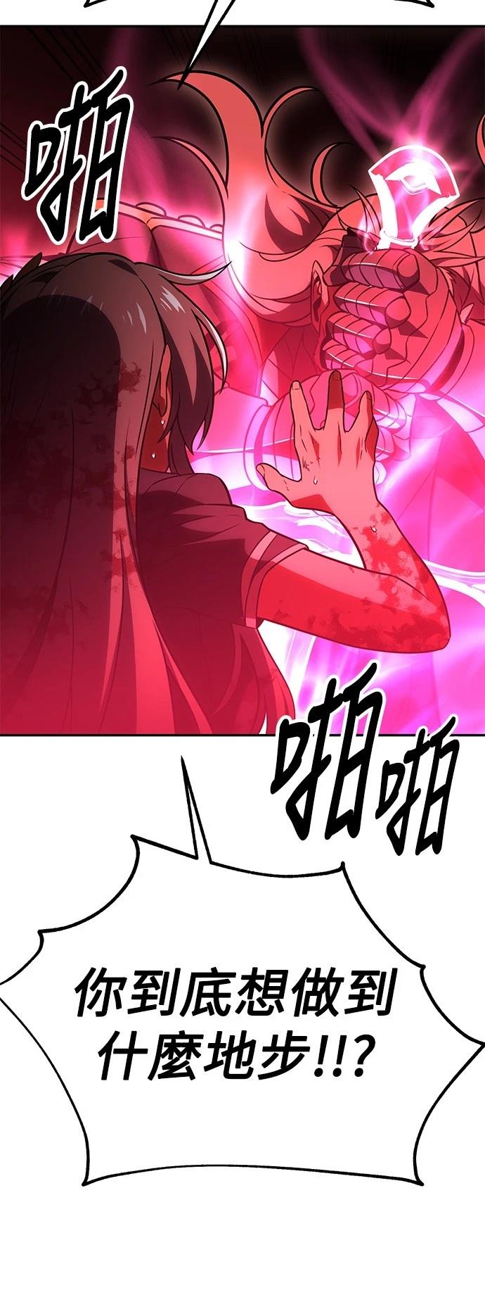 第36话131