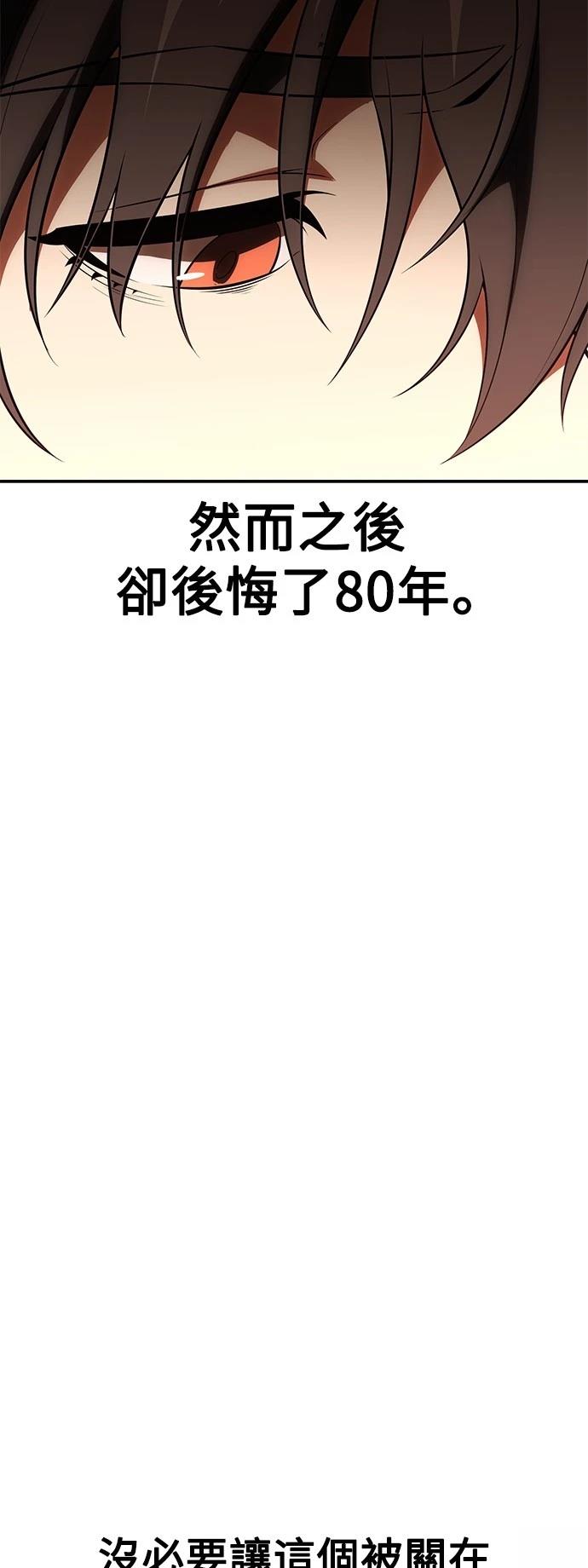 第43话72