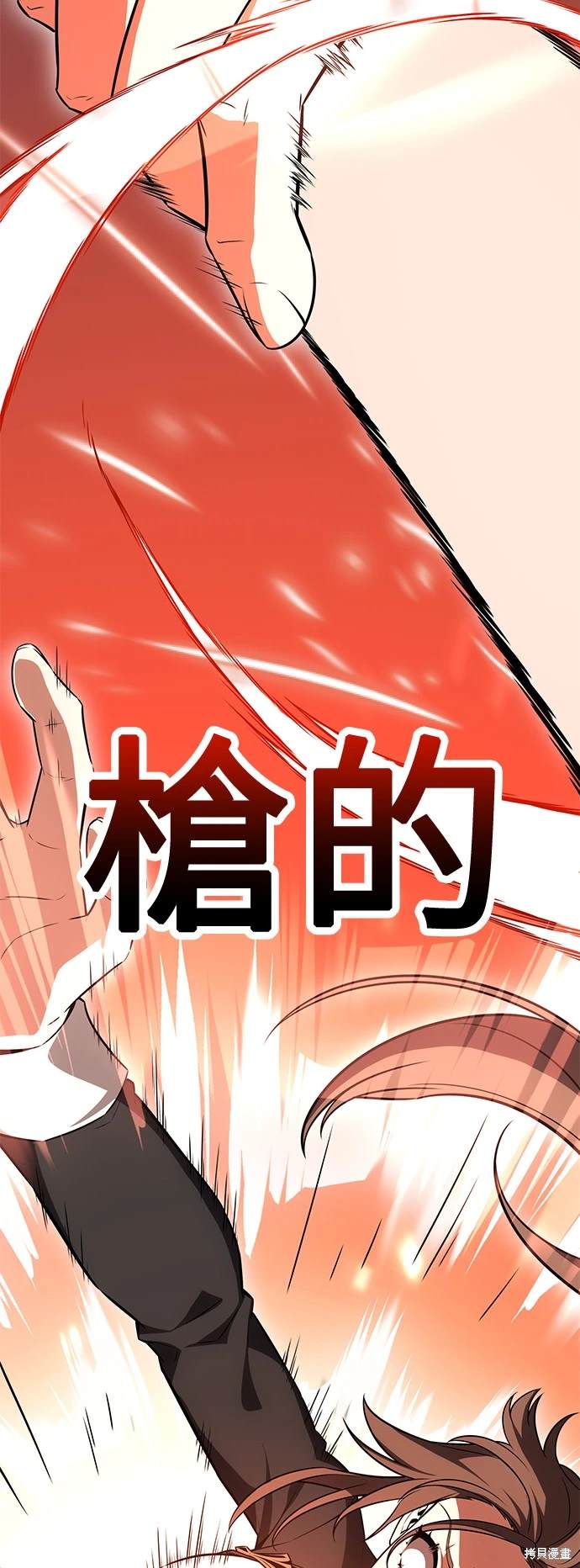 第9话38
