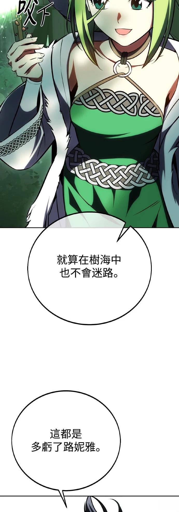 第57话100
