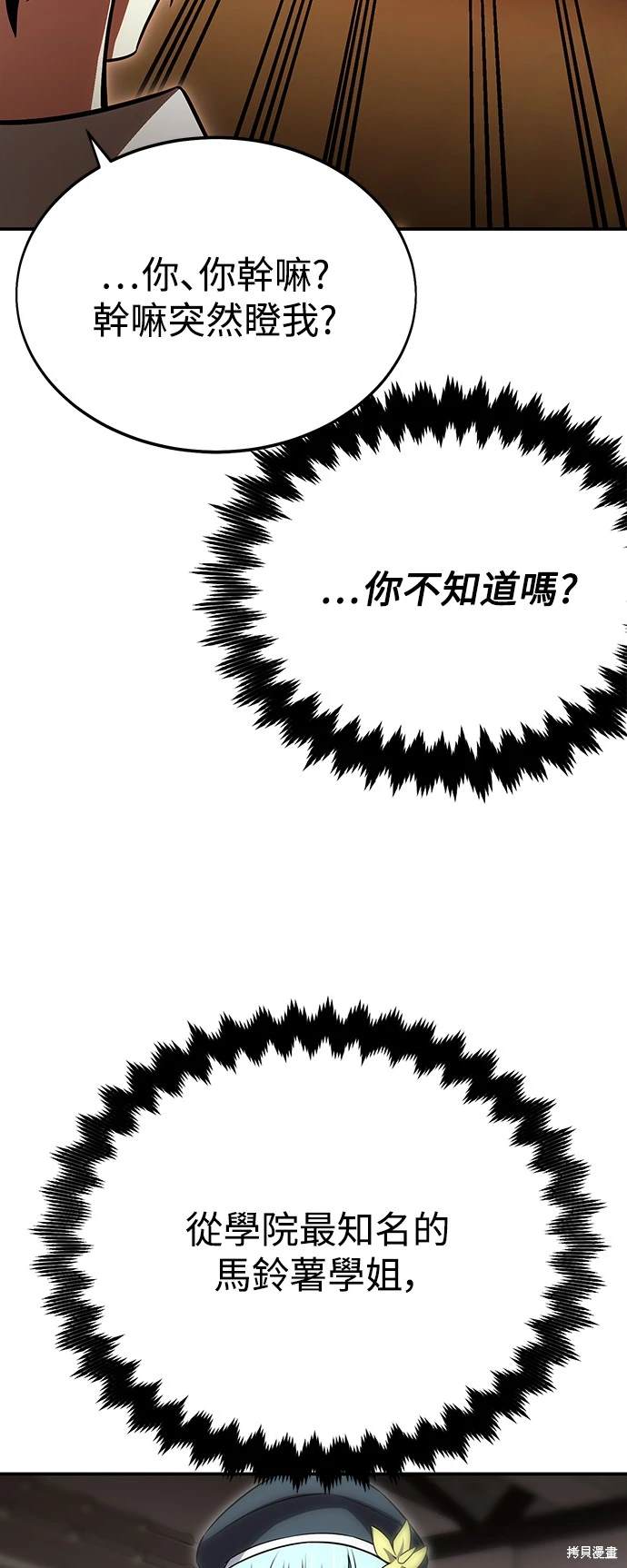 第22话138
