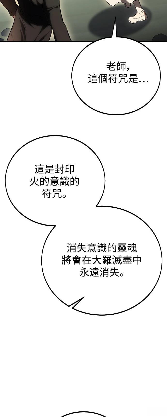 第48话129