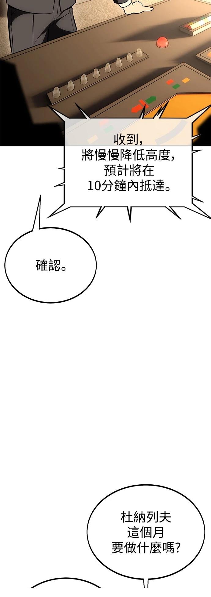 第34话56