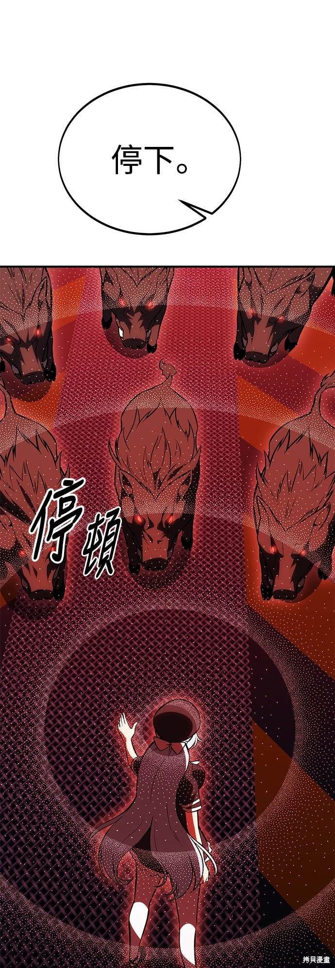 第26话90