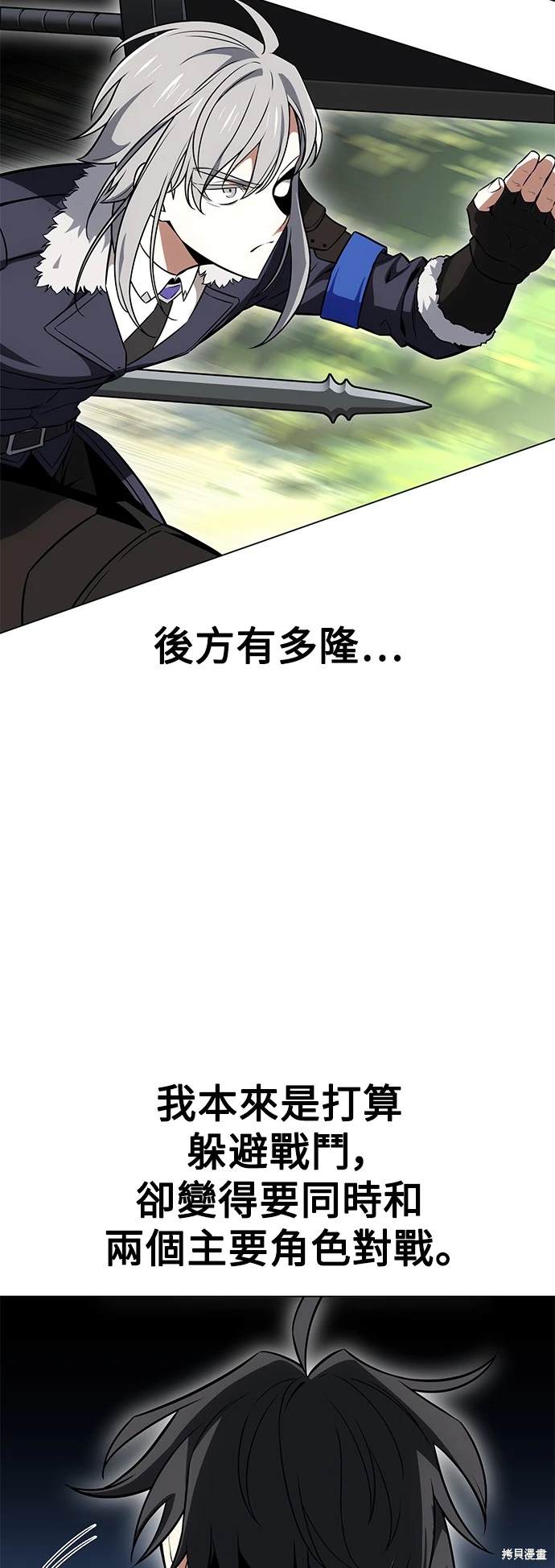第9话75