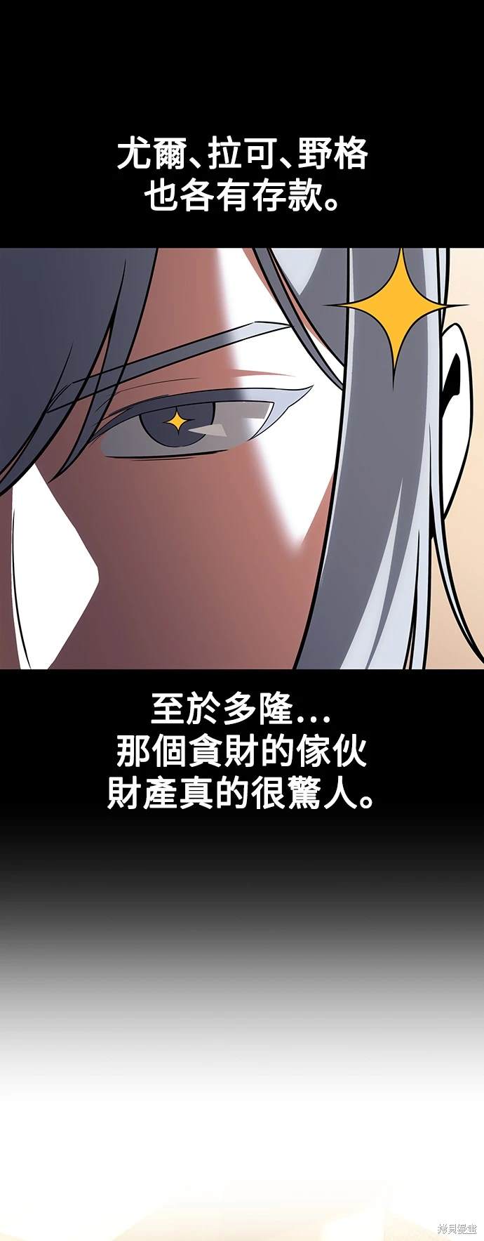 第21话122