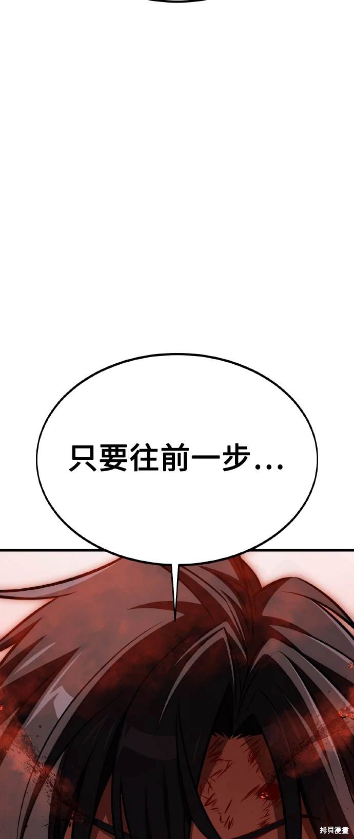 第19话13