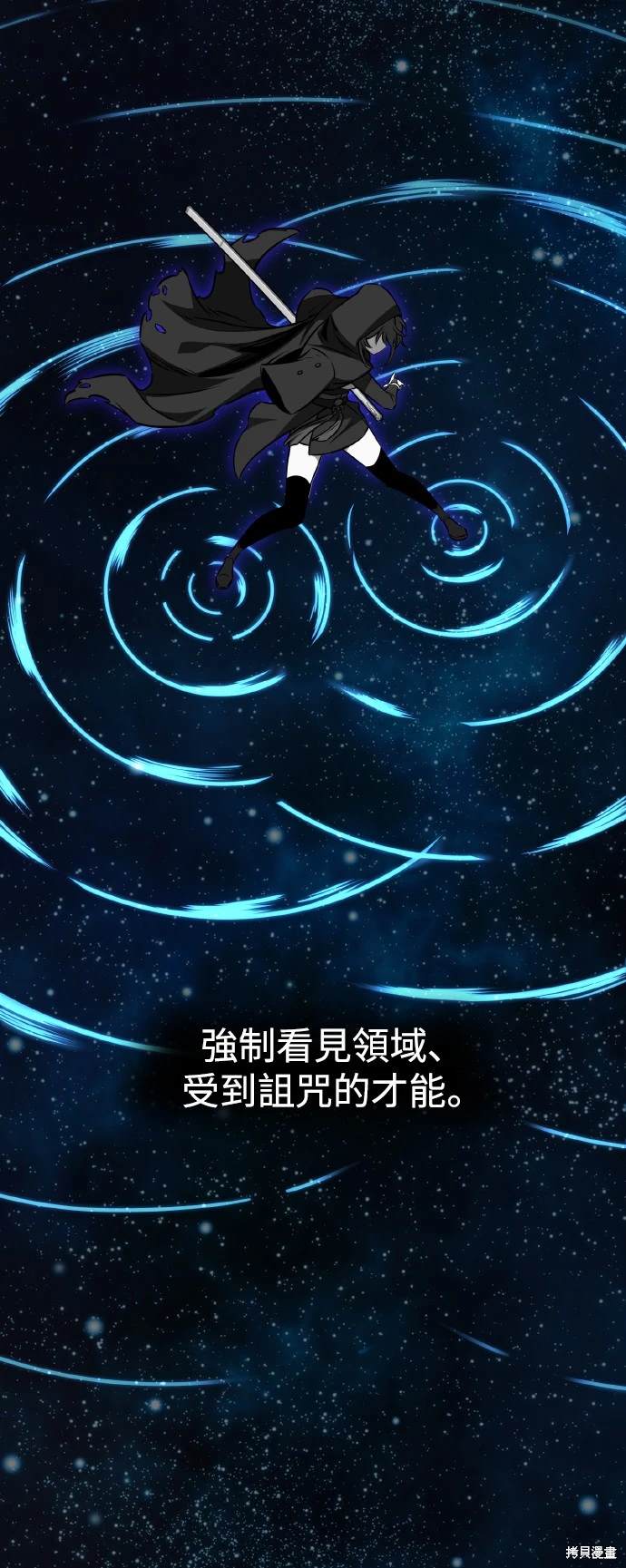 第19话24