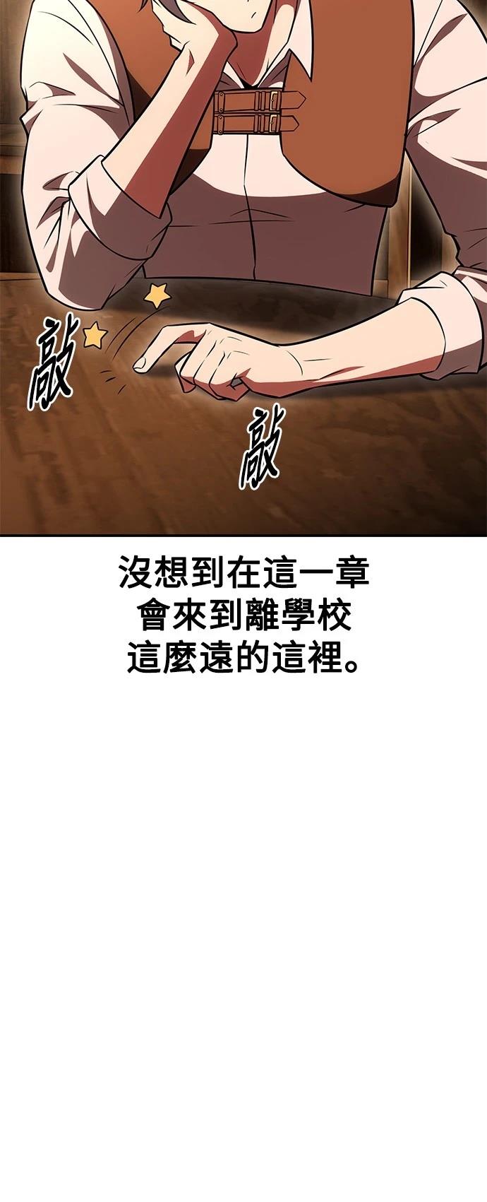 第42话23
