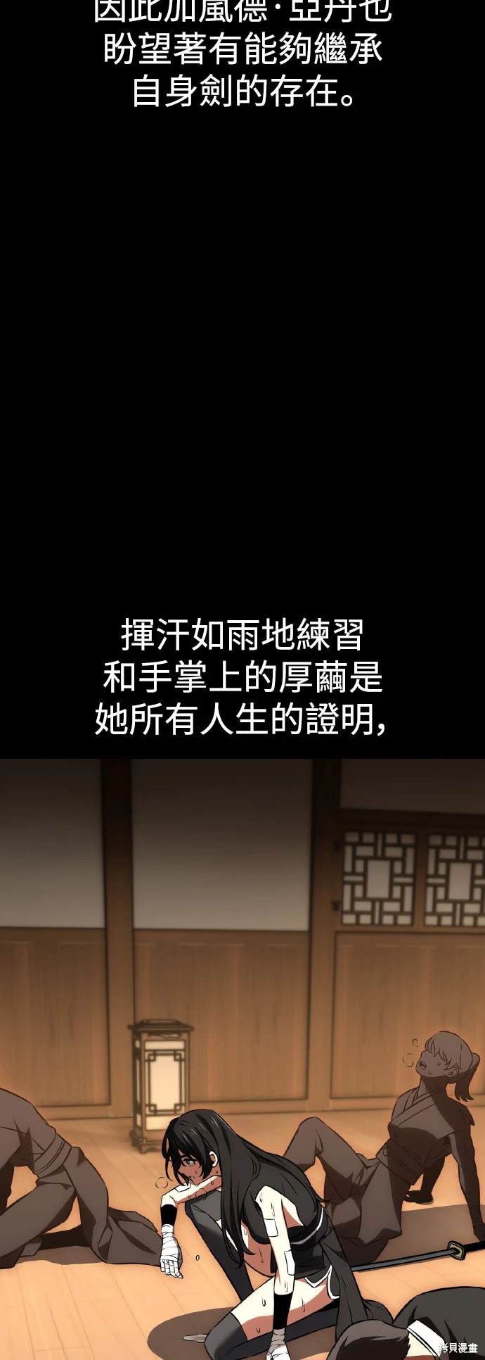 第19话64