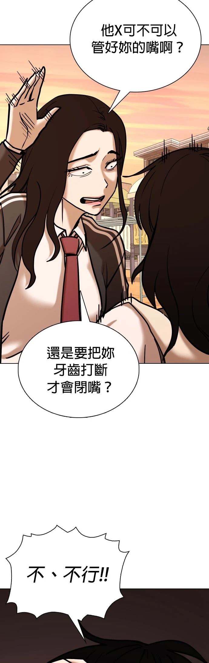 第58话28