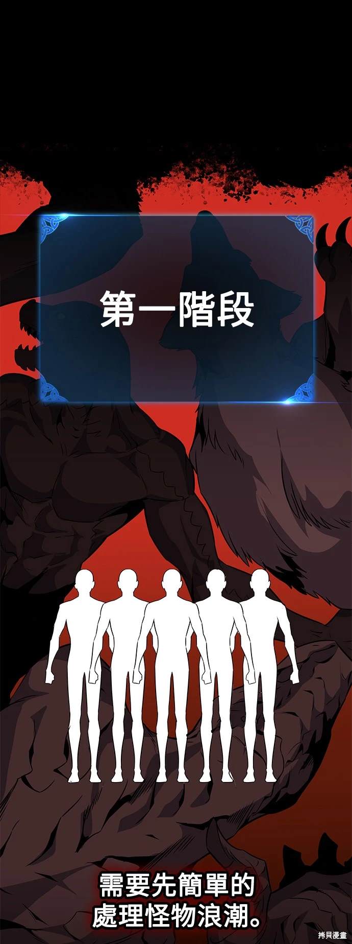 第11话38
