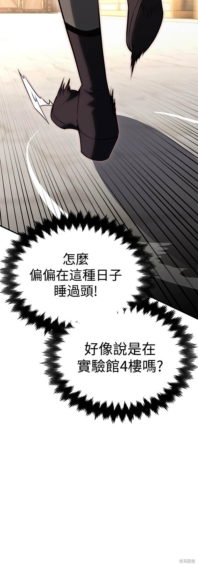 第26话39