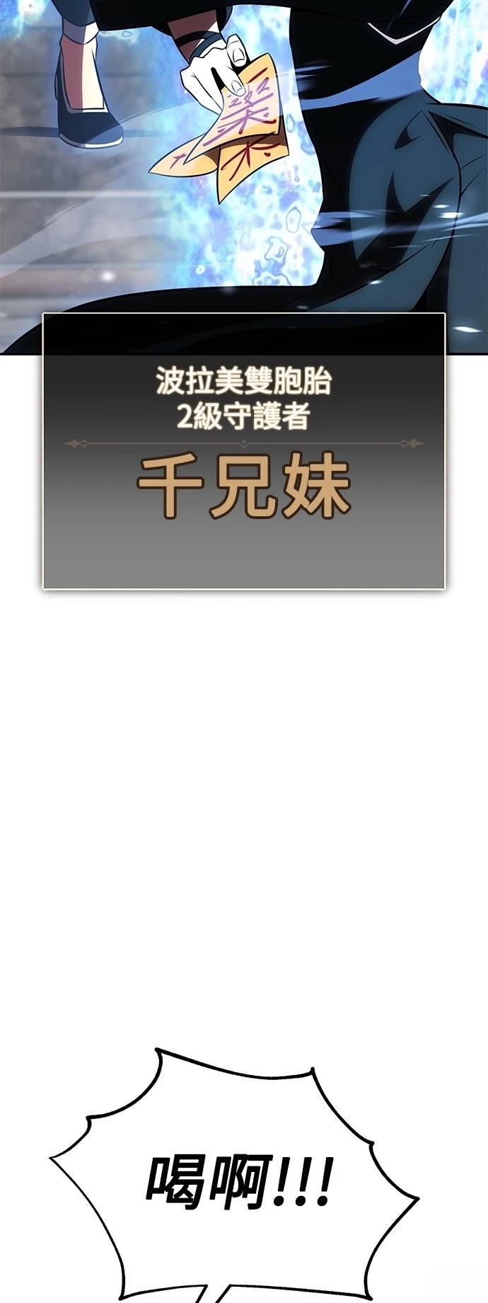 第41话76