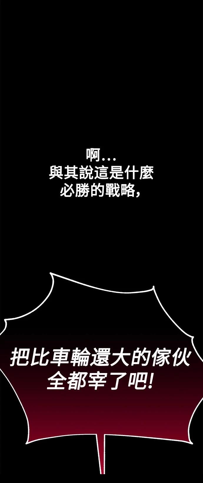 第41话23