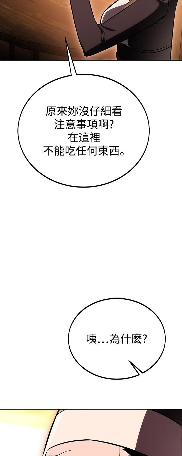 第42话34