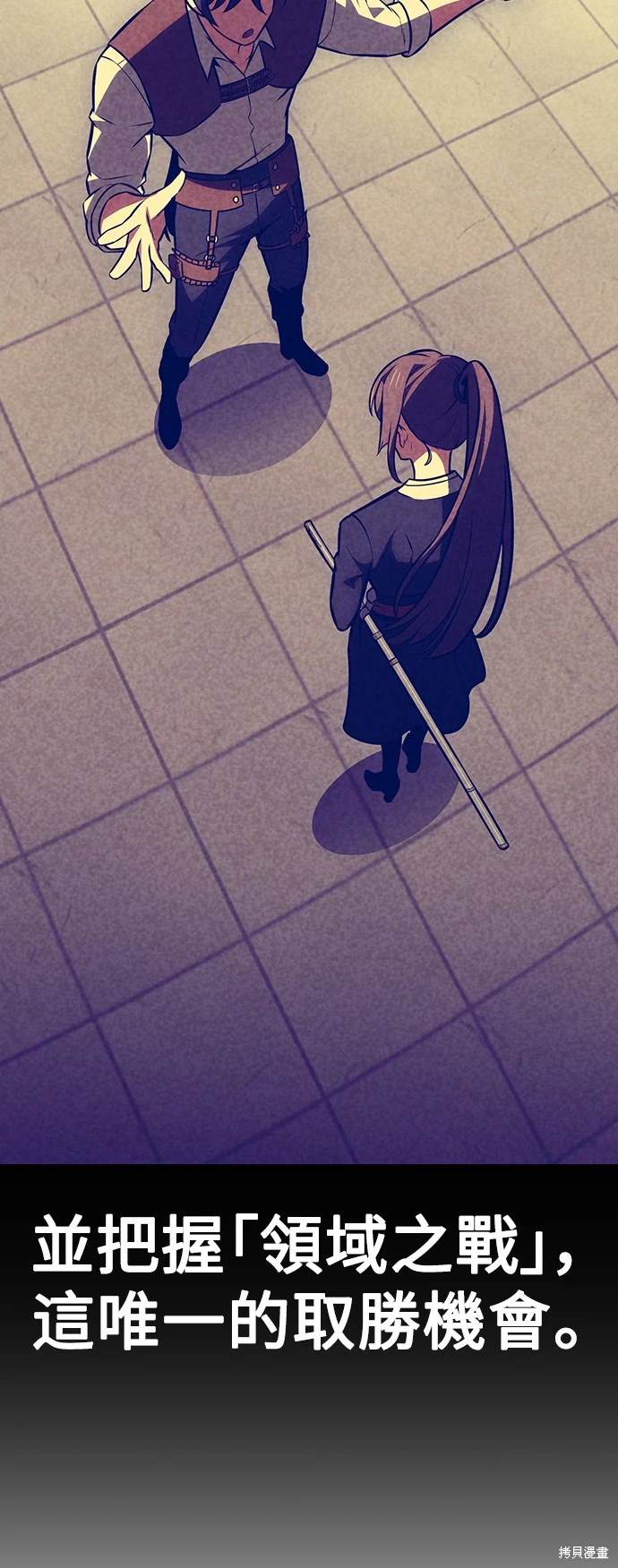 第21话6