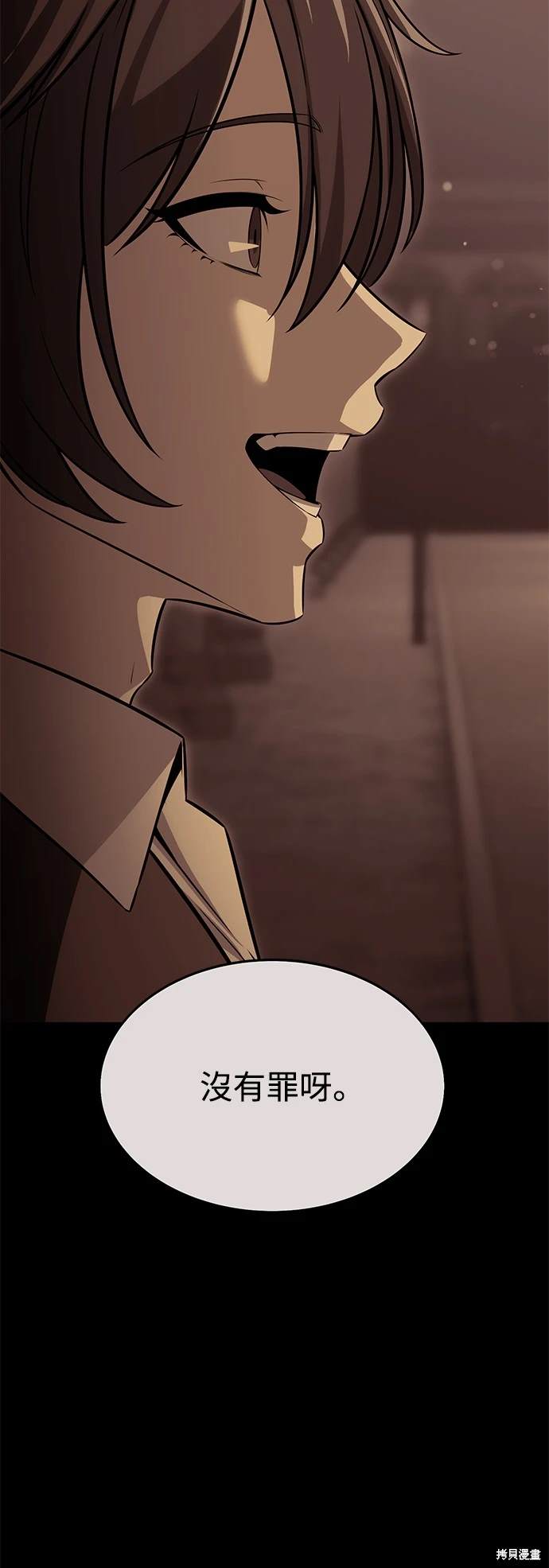 第8话86