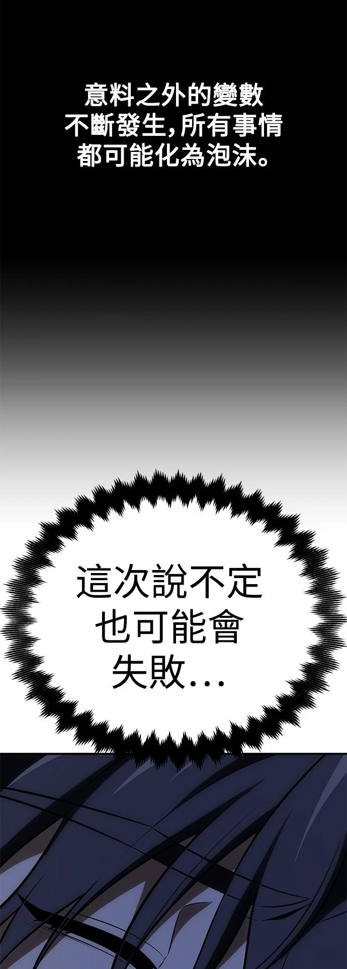 第43话93