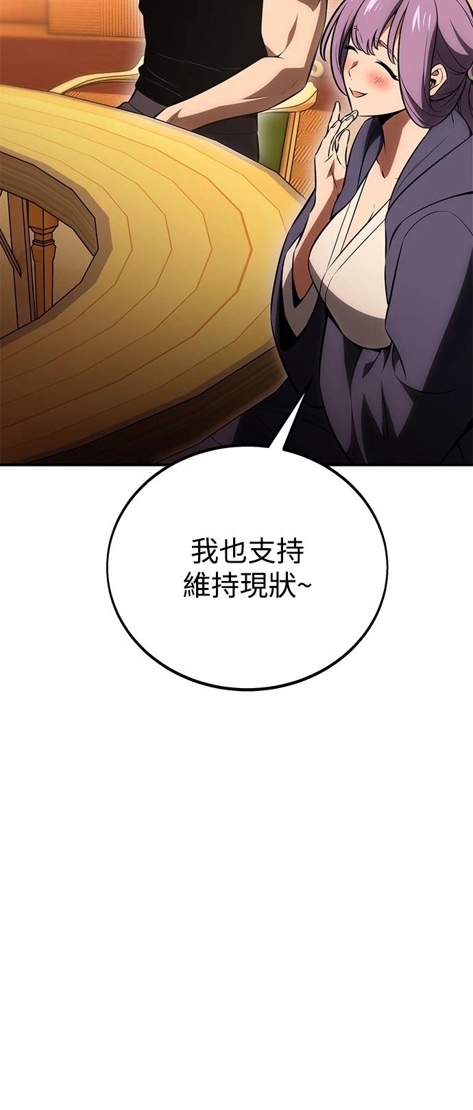 第37话121