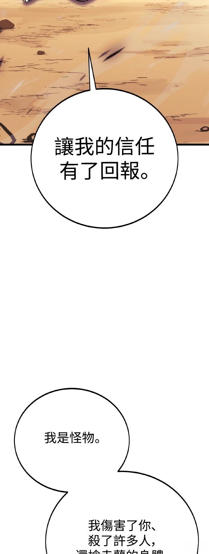 第51话124
