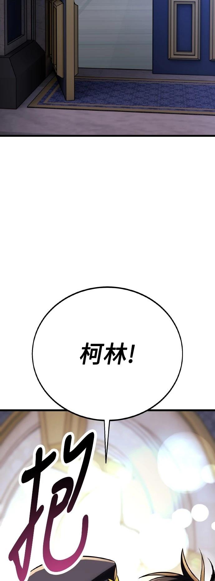 第52话16