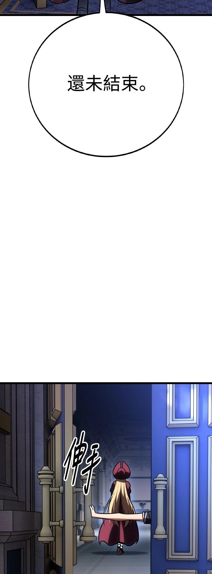 第52话15