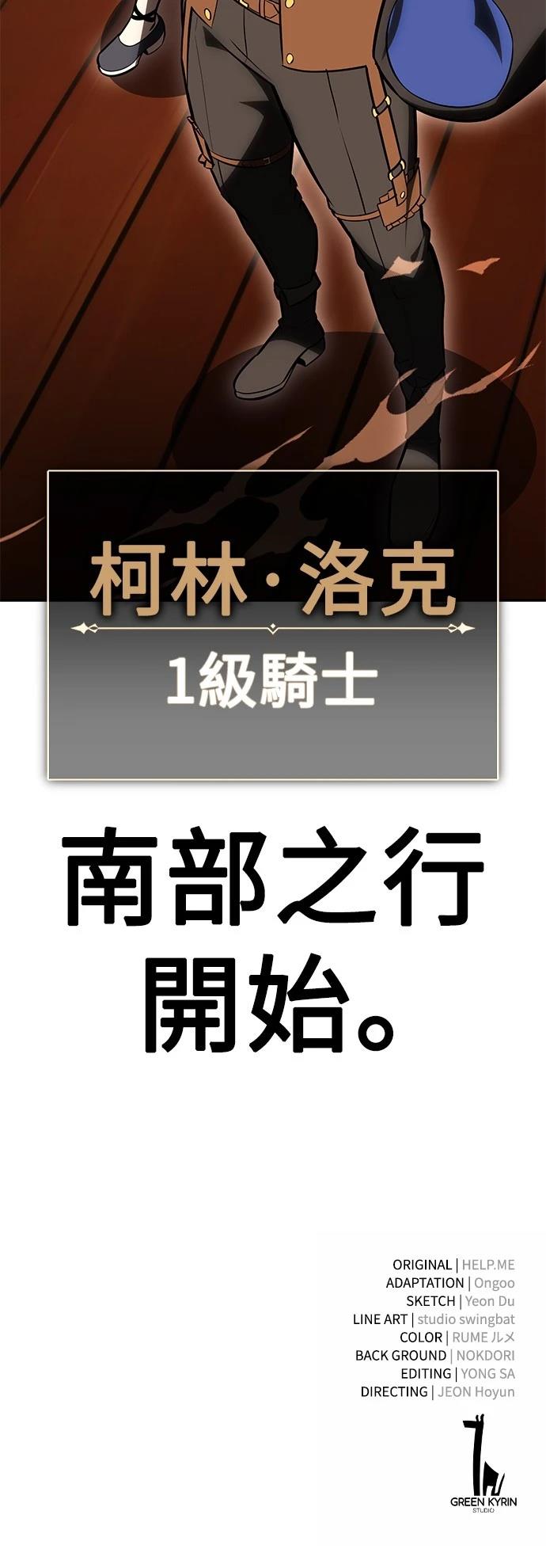 第33话156