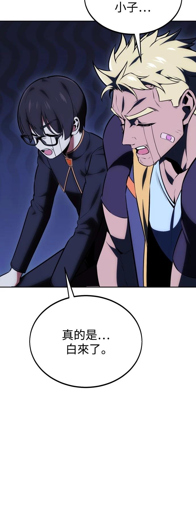 第33话4