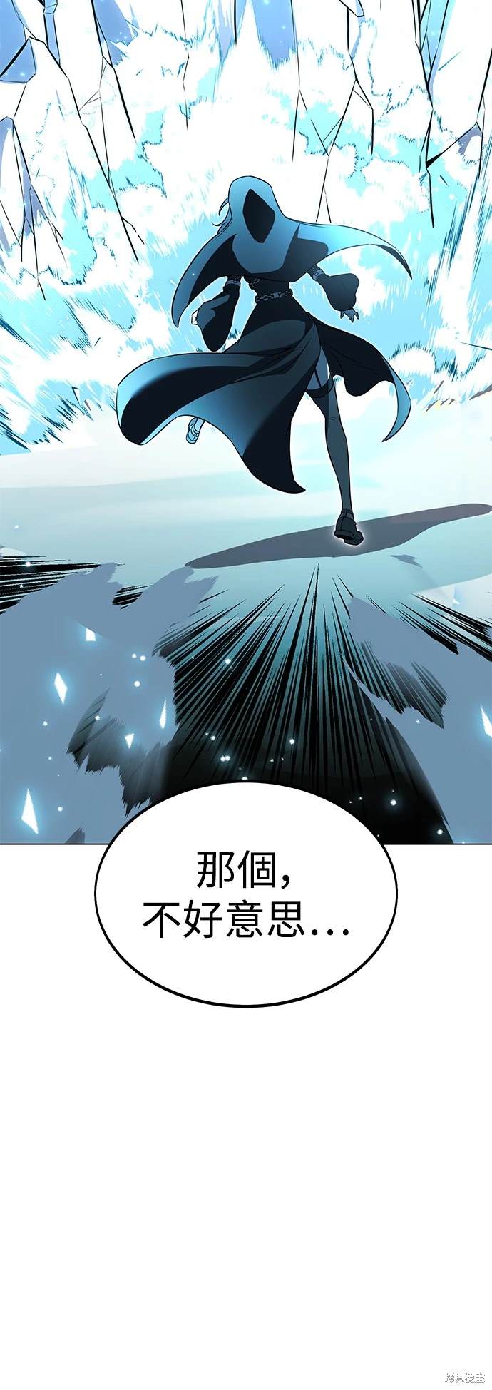 第10话4