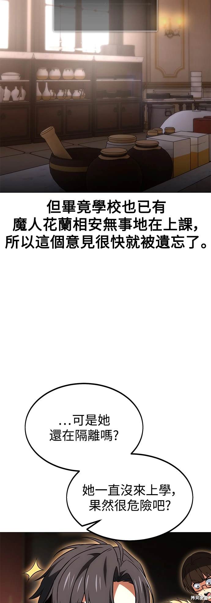 第14话79