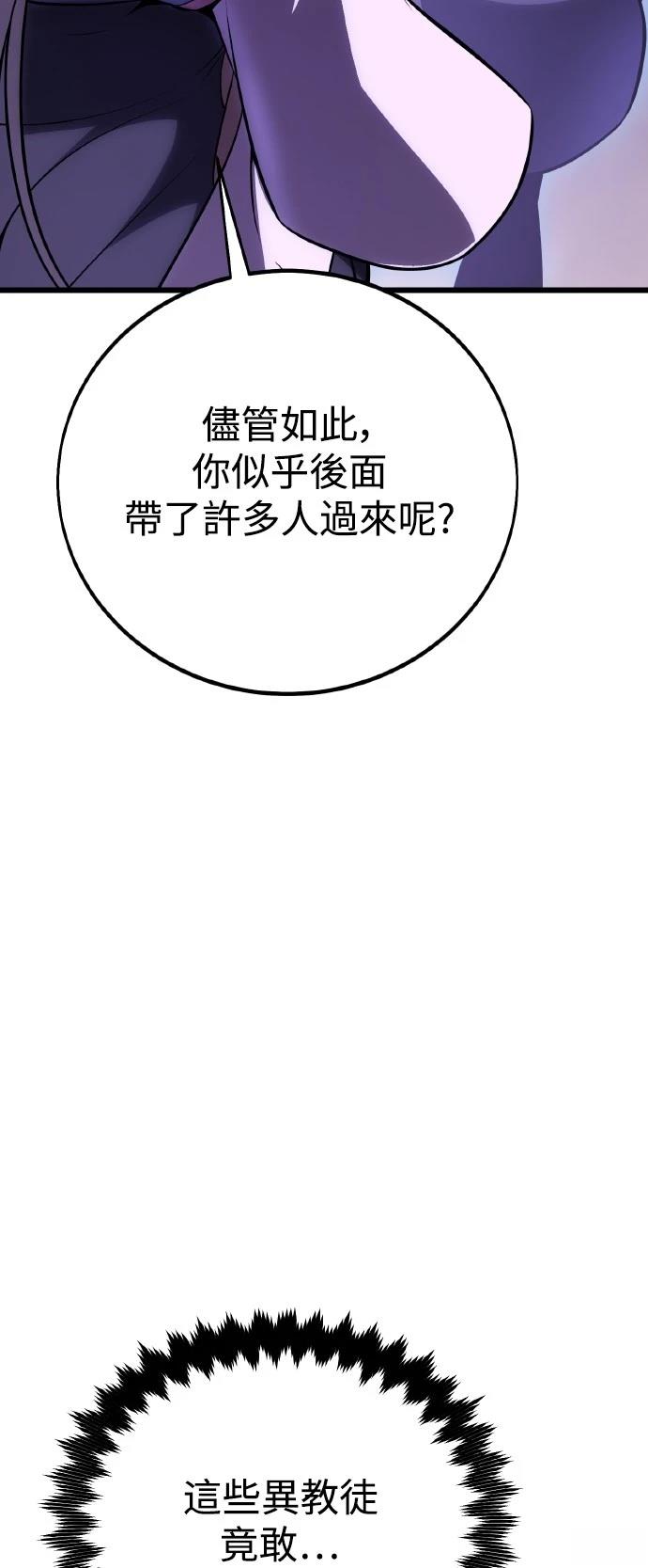 第49话25