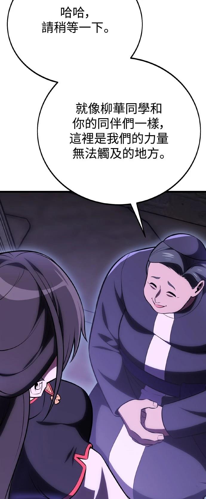 第49话24