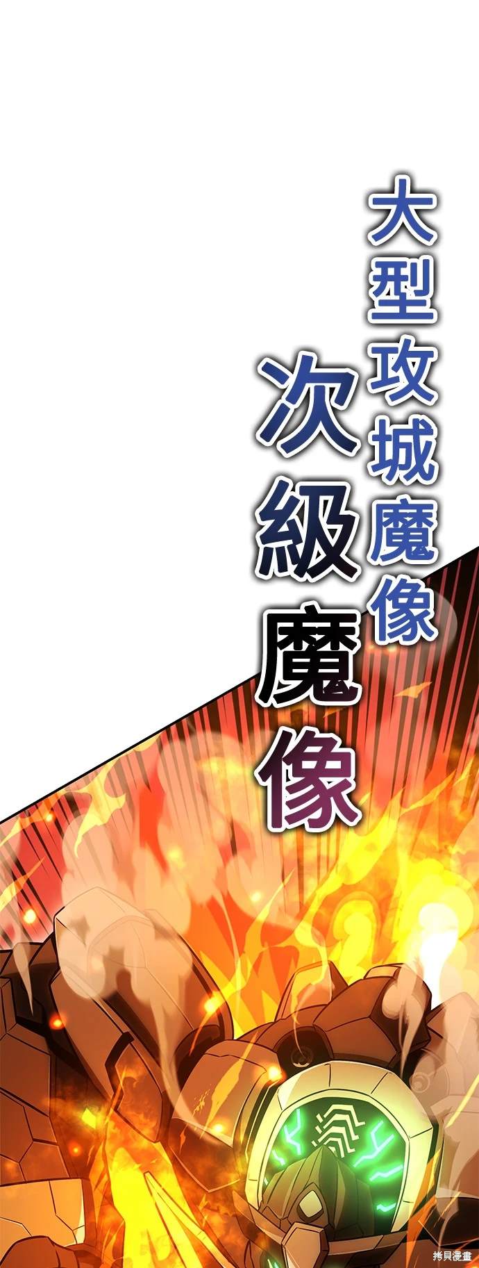 第27话87