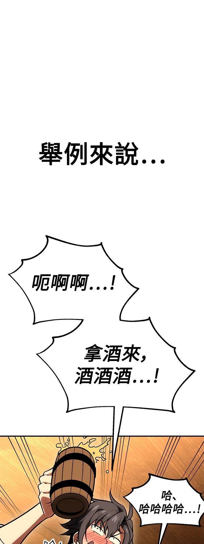 第39话35