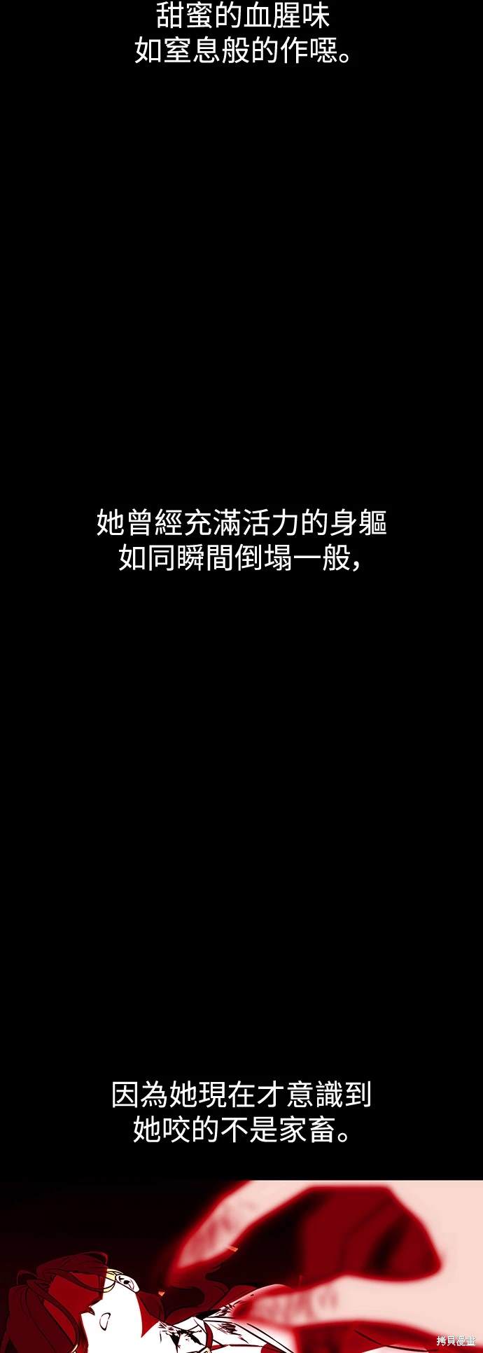 第13话14